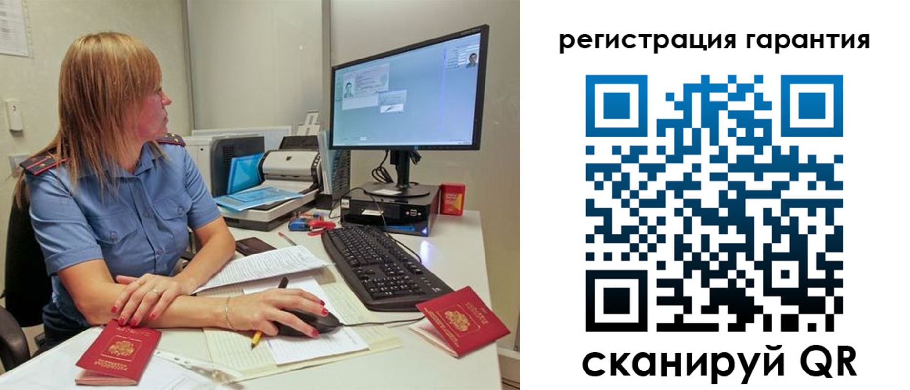 временная регистрация 2025 в Калмыкии