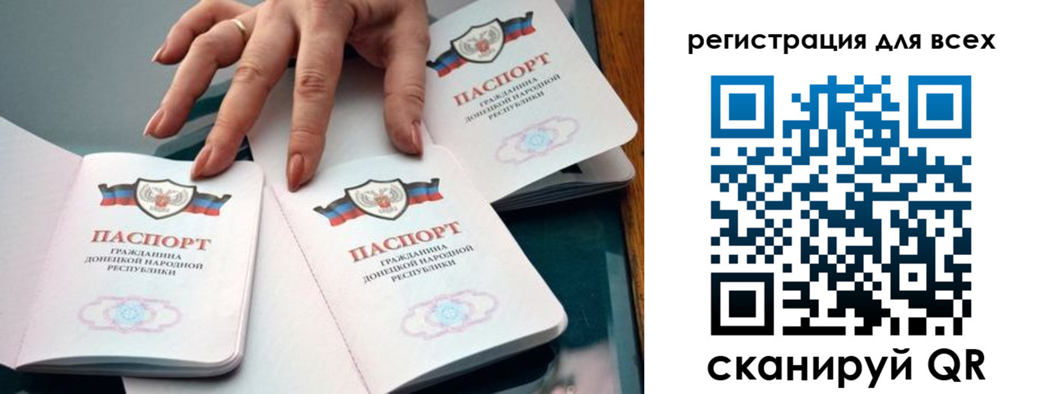 где прописаться в Калмыкии